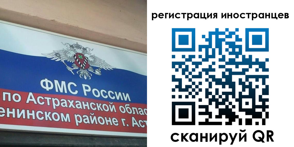 прописка штамп в Урайе