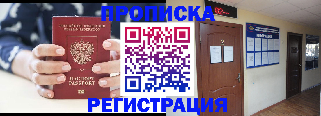 регистрация для дет. сада в Урайе