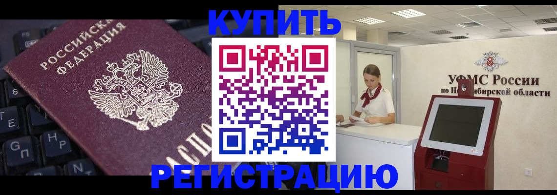 временная регистрация адрес в Урайе