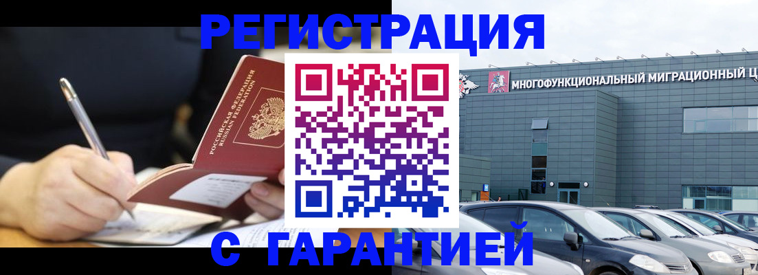 регистрация для дет. сада в Урайе