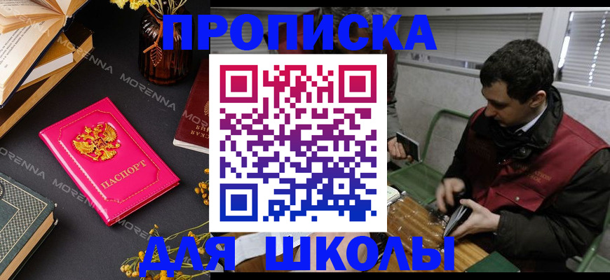 регистрация в Урайе
