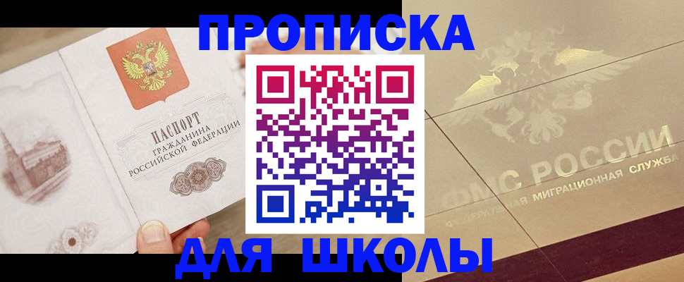 регистрация в Урайе